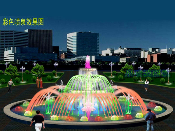 喷泉
